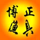 博正渔具官方企业店