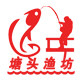 塘头渔具