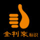 金利来标识