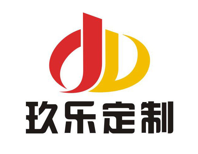 玖乐商务定制