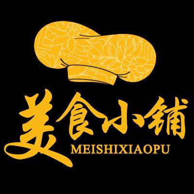 美食美味特产小吃的LOGO