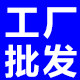 明明哥海带工厂店