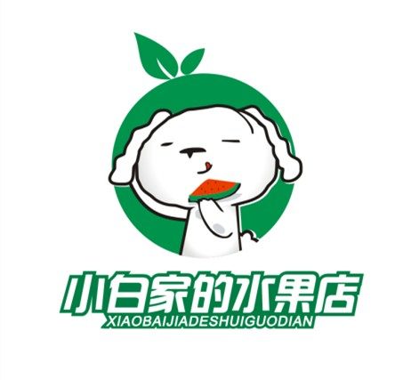 小白家的水果店