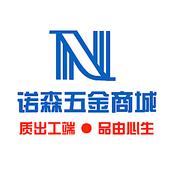 诺森五金商城