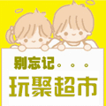 玩聚俱乐部的LOGO