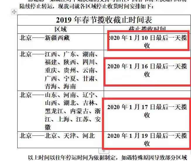 洪湖乡巴佬