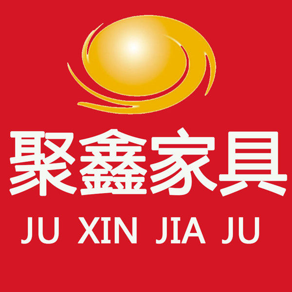 聚鑫家具的LOGO