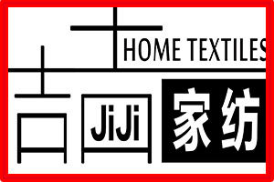 吉吉家纺