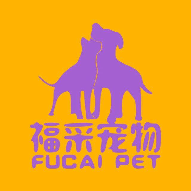 福采宠物用品