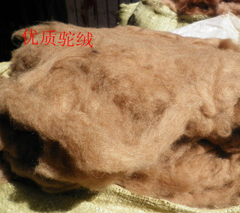 驼绒被定做直销诚信店