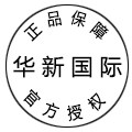 香港华新化妆品商城