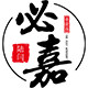 必嘉陆闫专卖店