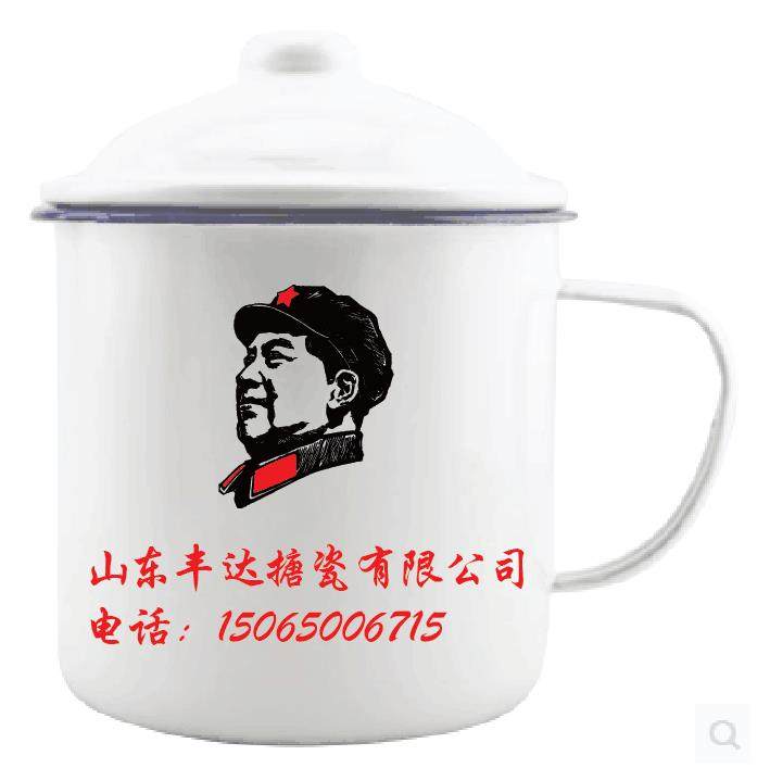 山东丰达搪瓷的LOGO