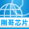 刚哥便民芯片