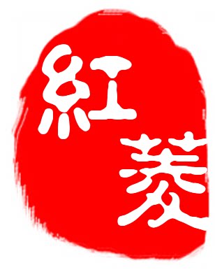 湖州荣德粮油府