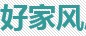 好家风厨卫生活馆