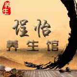 埕怡养生批发的LOGO