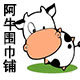 牛牛尾单库存仓库的LOGO