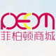 菲柏顿镜业的LOGO