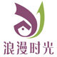 浪漫时光软装设计室的LOGO