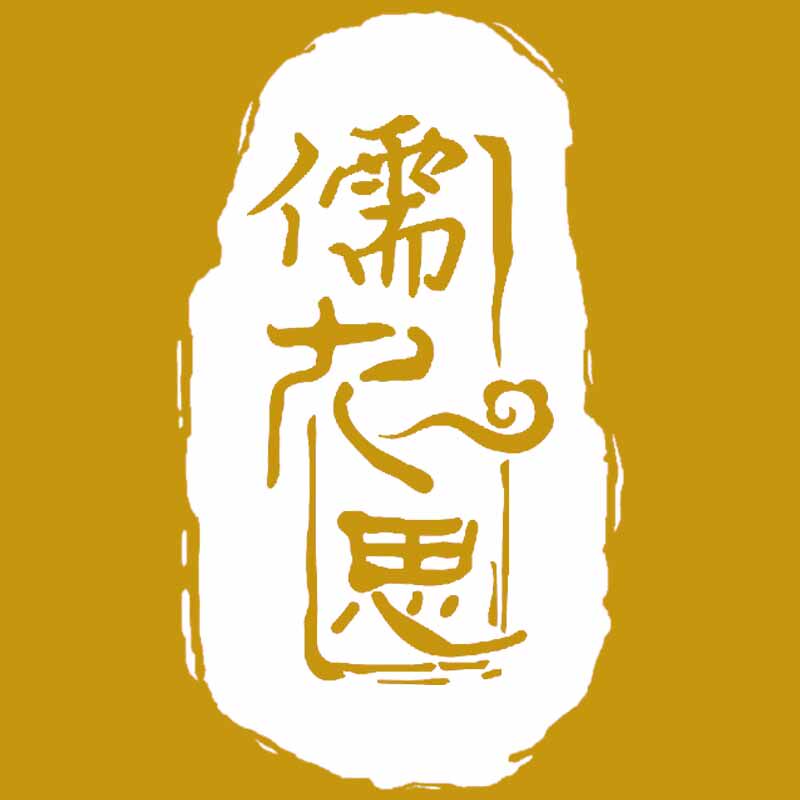 儒九思旗舰店的LOGO