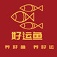 好运鱼水族的LOGO
