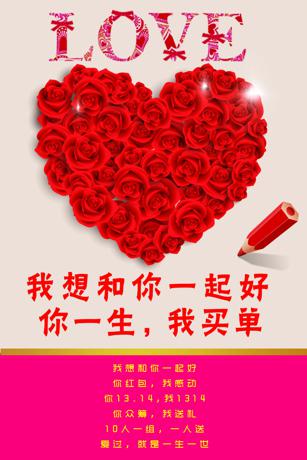 花恋蝶实体花坊