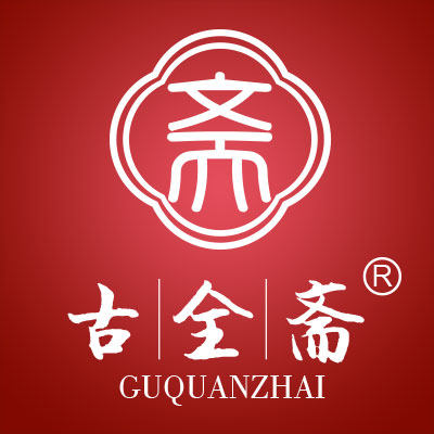 古全斋旗舰店的LOGO