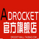 adrocket旗舰店的LOGO