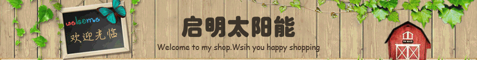 联冠自动的LOGO