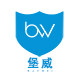 堡威防盗锁专家的LOGO