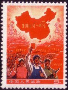 上海杜氏邮币