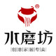水磨坊旗舰店的LOGO