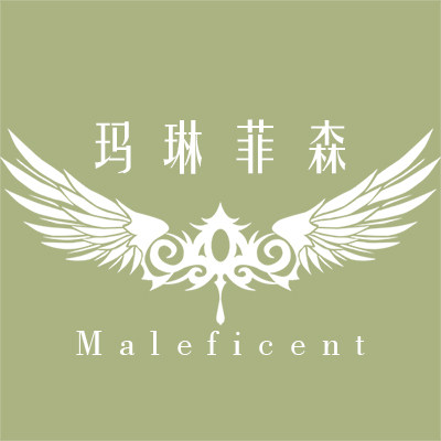 玛琳菲森maleficent