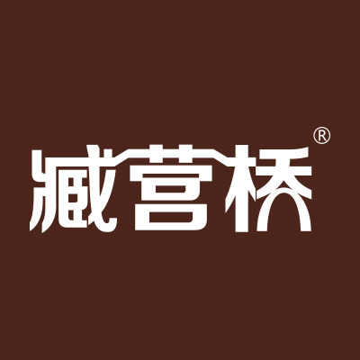 臧营桥食品官方自营店