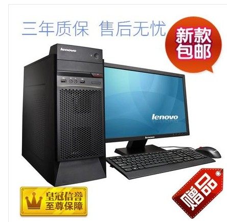 广州星硕计算机有限公司的LOGO