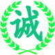 汕头市恒骏电子商行