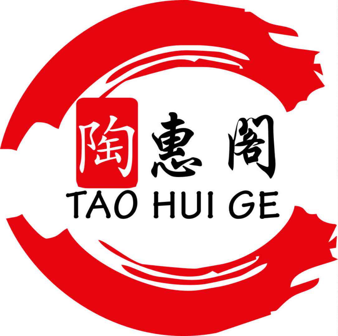 陶惠阁
