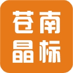 晶标工艺品