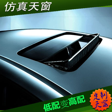 深圳同创汽车装饰