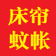 学生宿舍床帘蚊帐