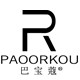 巴宝蔻品牌店