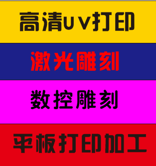 博雅标识标牌