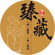臻藏琥珀蜜蜡的LOGO