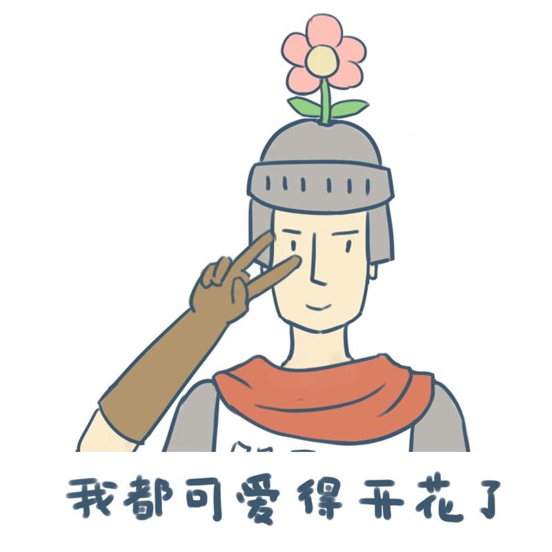 6叔的格子铺
