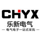 乐新电气的LOGO