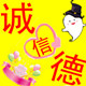 鑫源天宝中医疗的LOGO