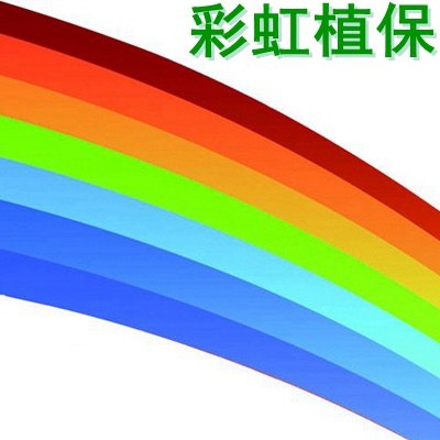 彩虹园艺植保店