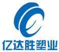 亿达胜塑业的LOGO