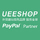 ueeshop外贸建站公司